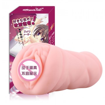 Men 's  masturbator silicone pocket pussy
